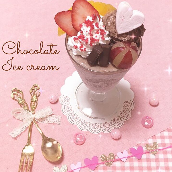 チョコレートパフェ ஐ レシピ 作り方 By Sweet Sweet 楽天レシピ チョコレートパフェ ஐ レシピ 作り方 By Sweet Sweet 楽天レシピ